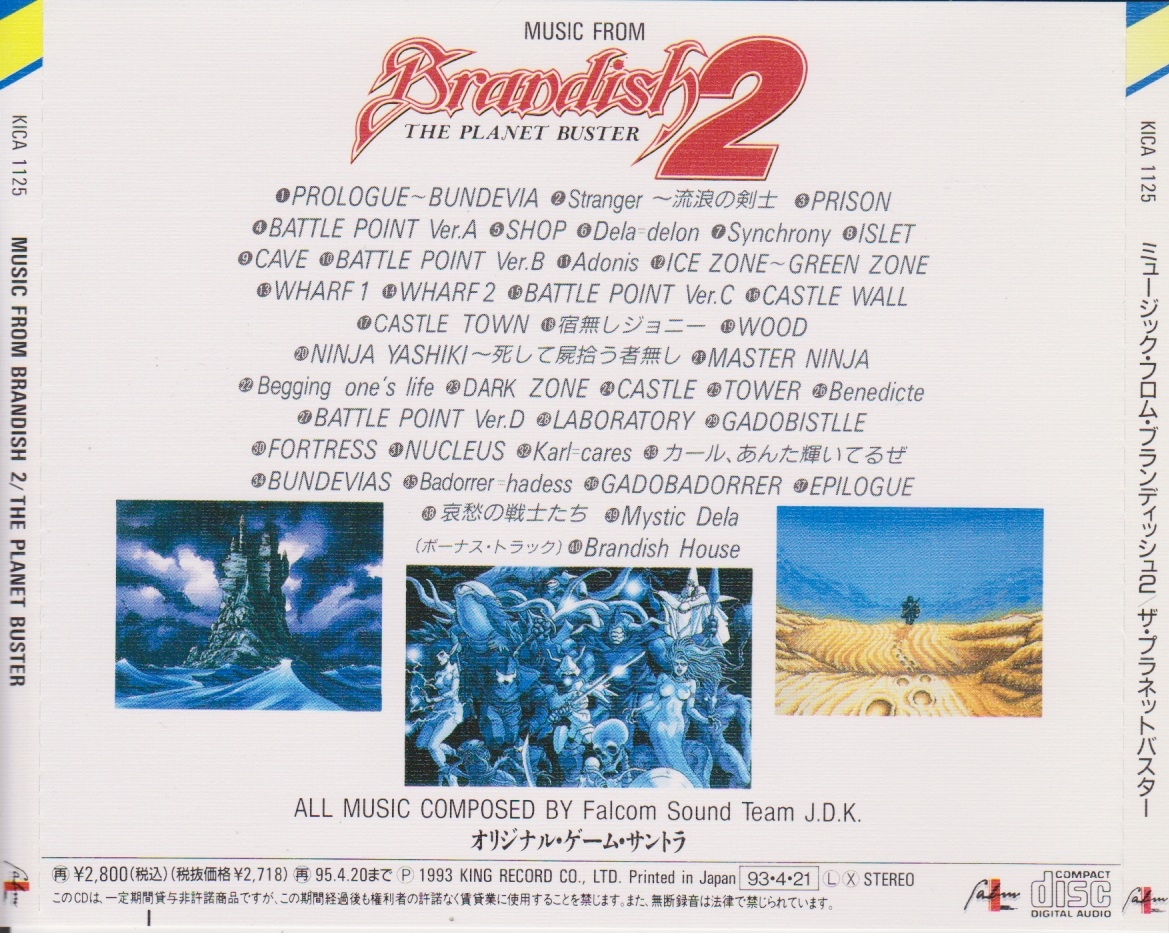 falcom／MUSIC FROM Brandish2 Brandish 2: The Planet Buster (SFC) - Synchrony - YouTube